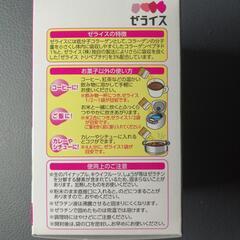 マルハニチロ　粉末ゼラチン × 6個の画像