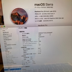 MacBook Pro (15-inch Late 2011)  箱・付属品完備の画像