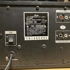 アンプ内蔵2.1スピーカーシステムの画像