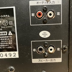 アンプ内蔵2.1スピーカーシステムの画像