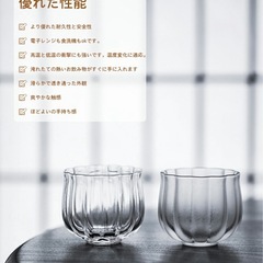 耐熱　ガラス　グラス　コップ　ペア　2個　おまとめの画像