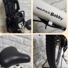 🌈バッテリー最高レベル容量🌸電動自転車　ヤマハ　パスバビー　新基準　🌼8.7Ahリチウムバッテリー🌈white⚪️23の画像