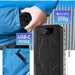 空調作業服用 バッテリー 12V 20000mAh モバイルバッテリー DC/USBデュアル出力 【ほぼ新品】 割と優秀でした の画像