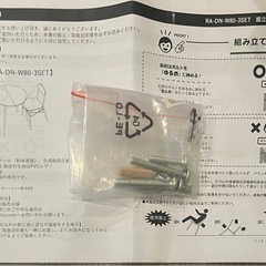 家具（テーブルと椅子のセット）の画像