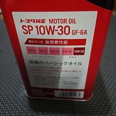 トヨタ純正エンジンオイルの画像