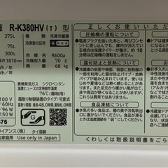 冷蔵庫 170L 
の画像