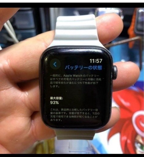 その他 Apple Watch