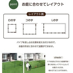 【美品】お手軽ドッグラン　ドア付き　庭　BBQなどにも⭕️ フェンスの画像