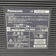 パナソニック　VIERA　37インチ　日本製の画像