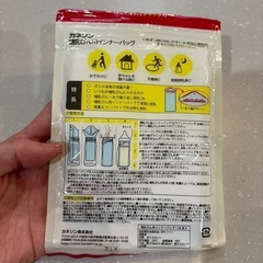 哺乳瓶用インナーバッグの画像