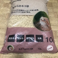 キャットフード 猫砂の画像