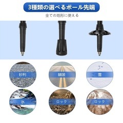 【未使用】トレッキングポール ストック 登山杖 ハイキングの画像