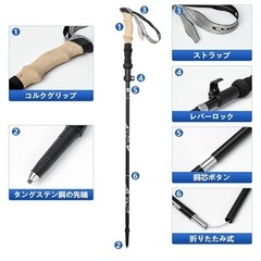 【未使用】トレッキングポール ストック 登山杖 ハイキングの画像