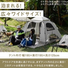 ワンタッチテント テント ワンタッチ キャンプ 公園 3人用 2人用 200 ファミリー 2〜3人の画像