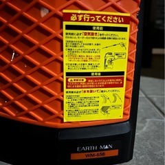 家庭用の画像