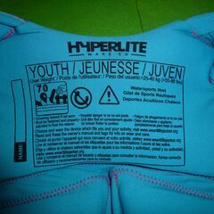Hyperlite救命胴衣(ジュニア用)の画像