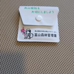 タバコ吸い殻入れの画像