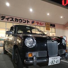光岡自動車 Ray 1000台限定 軽自動車 機関良好 車検付き!!の画像