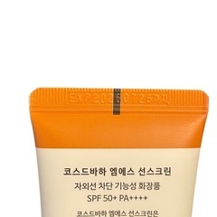 【未使用】【ノンケミカル】コスデバハ MS サンスクリーン SPF 50+ PA++++ MSの画像