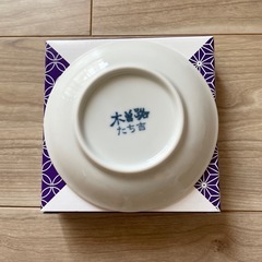 【新品】たち吉　白い小皿の画像