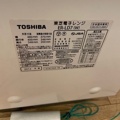 東芝　ER-LD7　オーブンレンジの画像