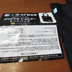 サントリーボスオリジナルトートバッグ2点の画像