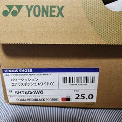 YONEXテニスシューズの画像