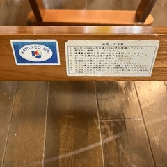 カトージ　子供用椅子　ベビーチェアの画像