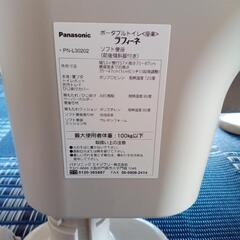 ポータブルトイレの画像
