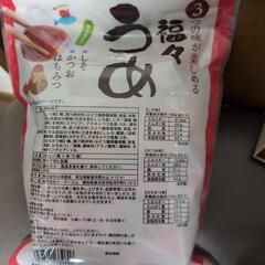 食品色々セットの画像