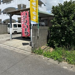 大人冬服10円の画像