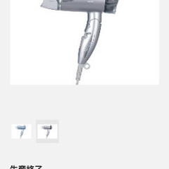 パナソニック　ドライヤー（品番：E5306P）の画像