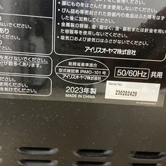 レンジ【定型文返信無し】の画像