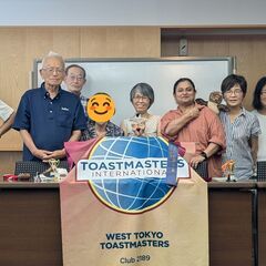 ■羽村市の英語スピーチサークル■　9/6、9/20 見学歓迎です！の画像
