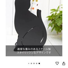 黒猫ちゃんの傘立ての画像