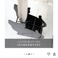 黒猫ちゃんの傘立ての画像