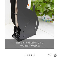 黒猫ちゃんの傘立ての画像