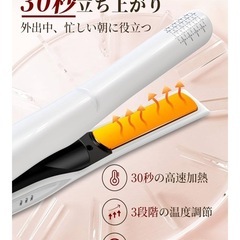 新品未使用未開封品です❣️❣️❣️コードレスヘアアイロン Type-C 充電 持ち運びに便利 ホワイト 出張 お泊まり高濃度マイナスイオン 髪に潤い ツヤ の画像