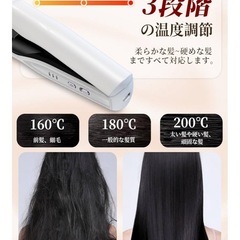 新品未使用未開封品です❣️❣️❣️コードレスヘアアイロン Type-C 充電 持ち運びに便利 ホワイト 出張 お泊まり高濃度マイナスイオン 髪に潤い ツヤ の画像