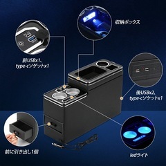 ノア・voxy 80系 ガソリン車　コンソールボックスの画像