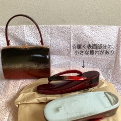 【値下げ】振袖/和装小物一式の画像