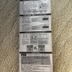 【最終価格】1回使用のみ ネジザウルスZの画像