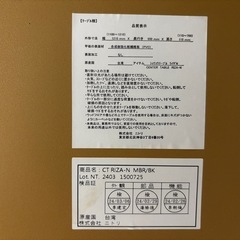 昇降センターテーブルの画像