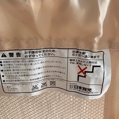 ベビーゲートの画像