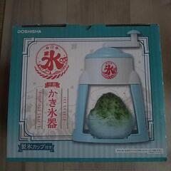 かき氷器の画像