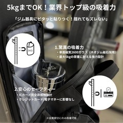 撥水性ジム用バックの画像