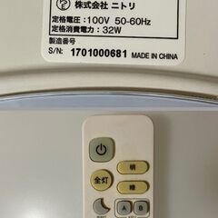 ■NITORI（ニトリ）■LEDシーリングライト 6畳（CL-32W-N3200）の画像