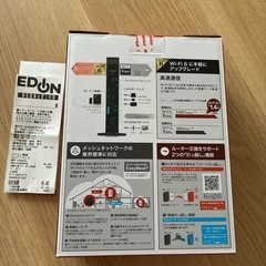 BUFFALOルーター親機の画像