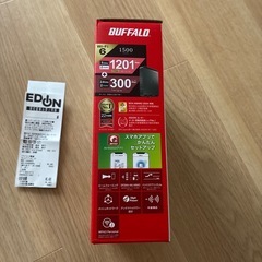 BUFFALOルーター親機の画像
