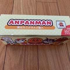 アンパンマン　強化ミニグラスの画像
